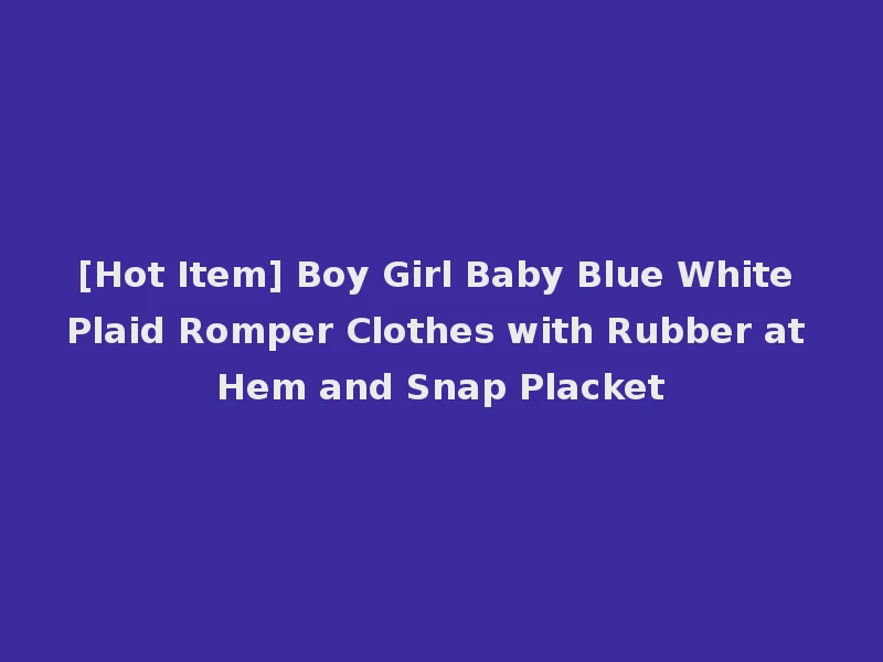 [Hot Item] Boy Girl Baby Blue White Plaid Romper Clothes with Rubber at Hem and Snap Placket