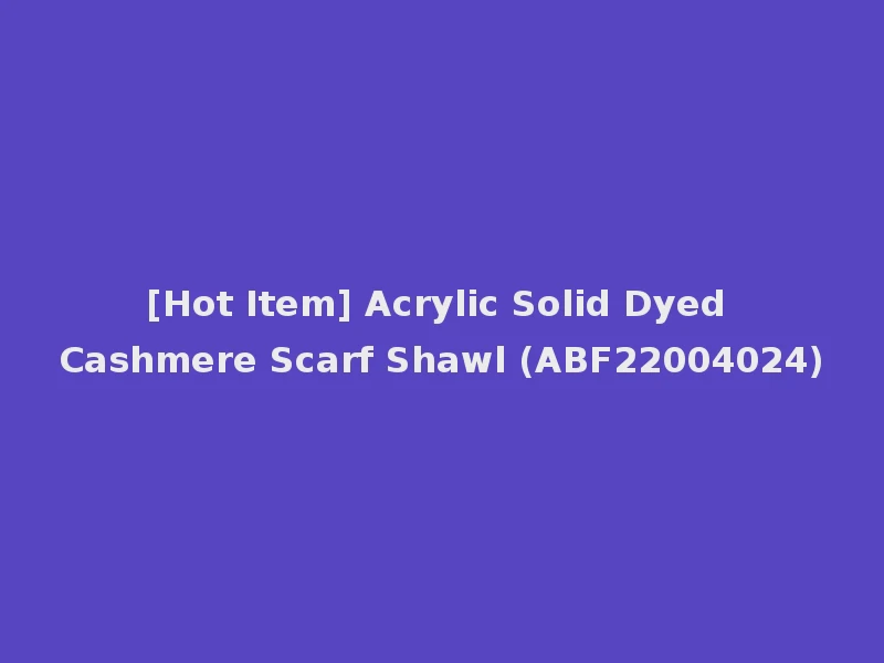 [Hot Item] Acrylic Solid Dyed Cashmere Scarf Shawl (ABF22004024)