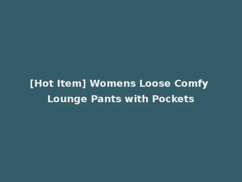 [Hot Item] Womens Loose Comfy Lounge Pants with Pockets