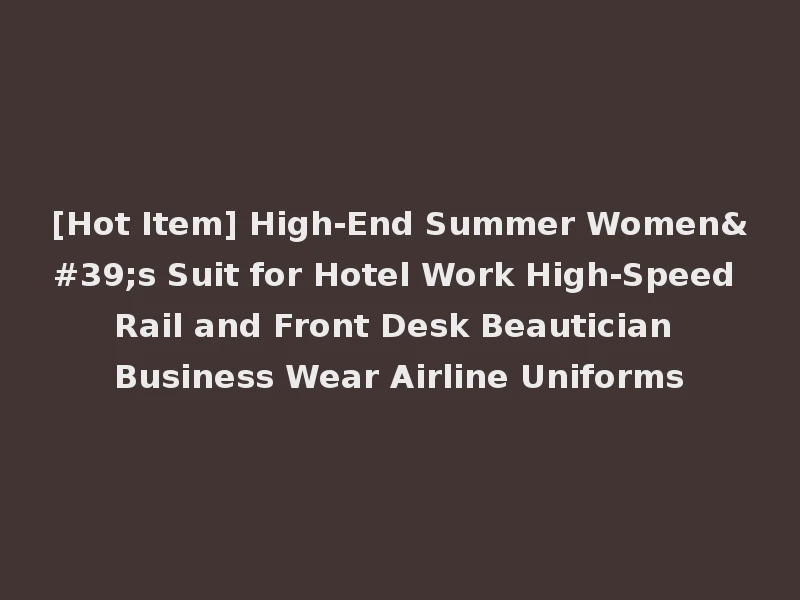 [Hot Item] High-End Summer Women's Suit for Hotel Work High-Speed Rail and Front Desk Beautician Business Wear Airline Uniforms