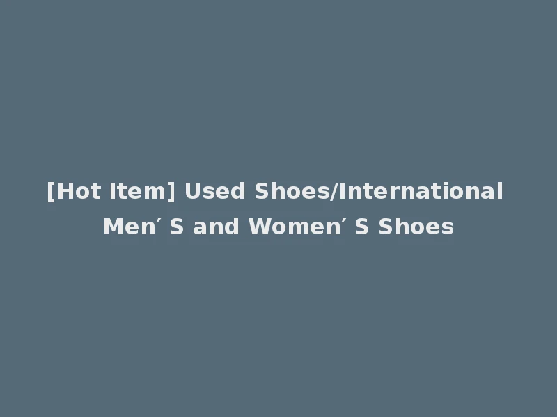 [Hot Item] Used Shoes/International Men′ S and Women′ S Shoes