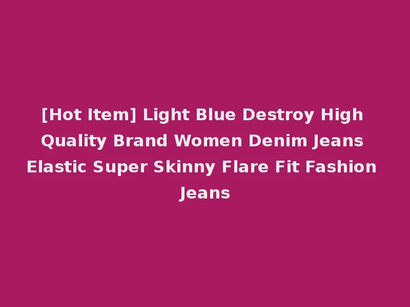 [Hot Item] Light Blue Destroy High Quality Brand Women Denim Jeans Elastic Super Skinny Flare Fit Fashion Jeans