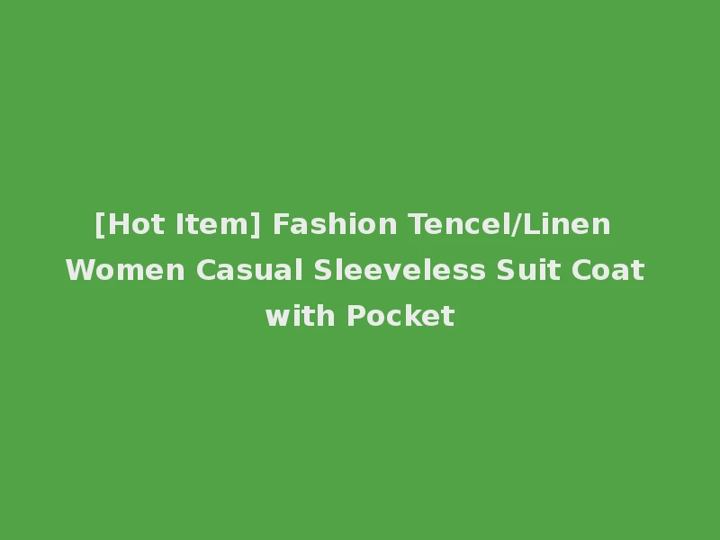 [Hot Item] Fashion Tencel/Linen Women Casual Sleeveless Suit Coat with Pocket