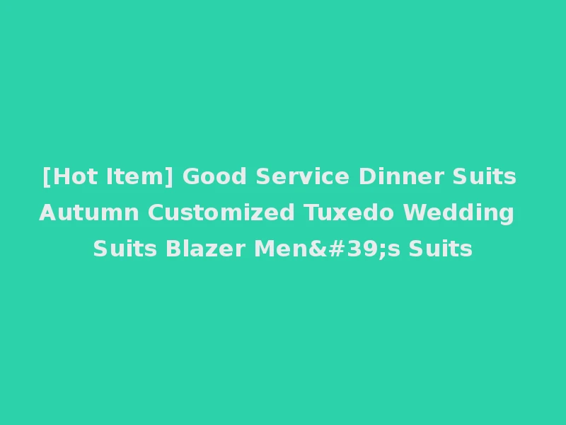 [Hot Item] Good Service Dinner Suits Autumn Customized Tuxedo Wedding Suits Blazer Men's Suits