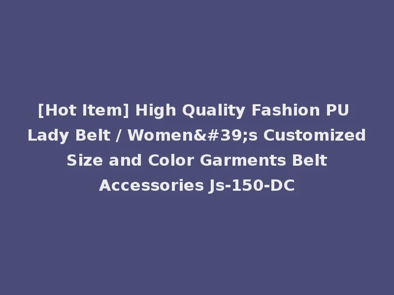 [Hot Item] High Quality Fashion PU Lady Belt / Women's Customized Size and Color Garments Belt Accessories Js-150-DC