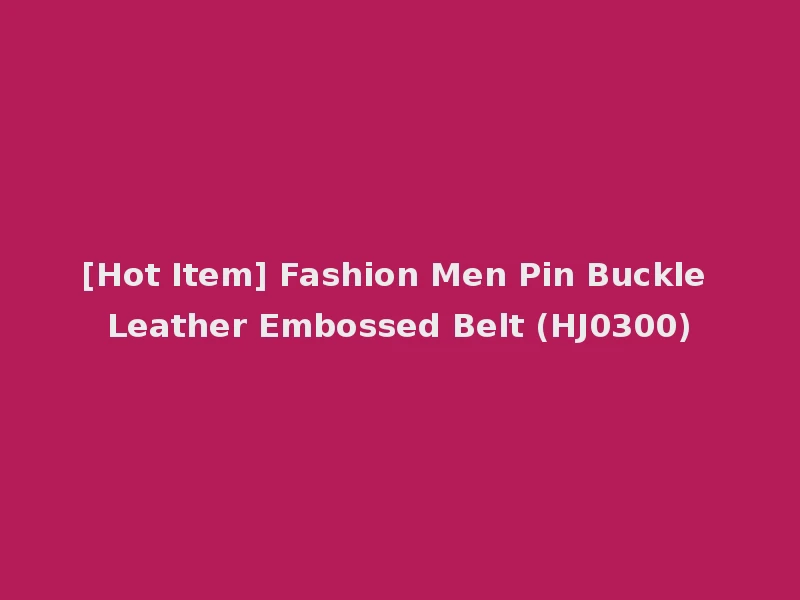 [Hot Item] Fashion Men Pin Buckle Leather Embossed Belt (HJ0300)