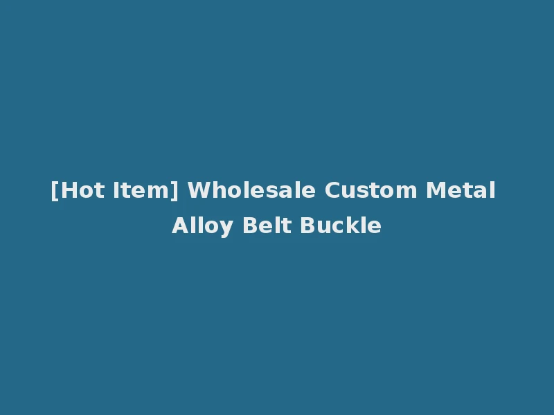 [Hot Item] Wholesale Custom Metal Alloy Belt Buckle