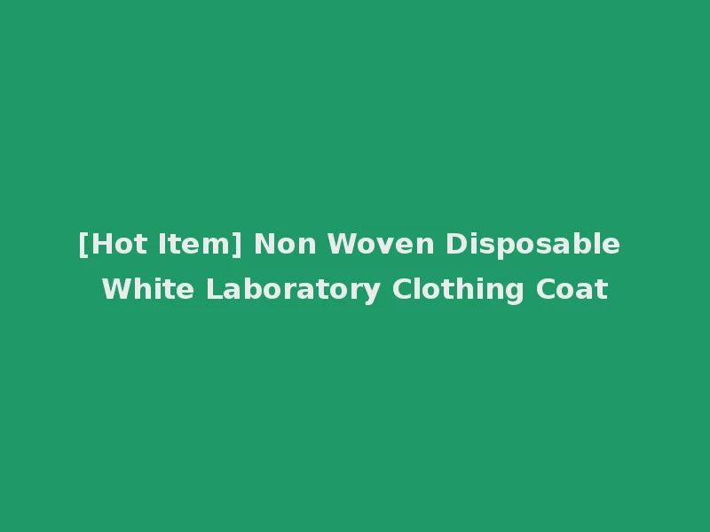 [Hot Item] Non Woven Disposable White Laboratory Clothing Coat