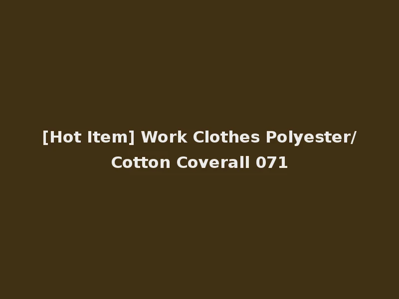 [Hot Item] Work Clothes Polyester/Cotton Coverall 071
