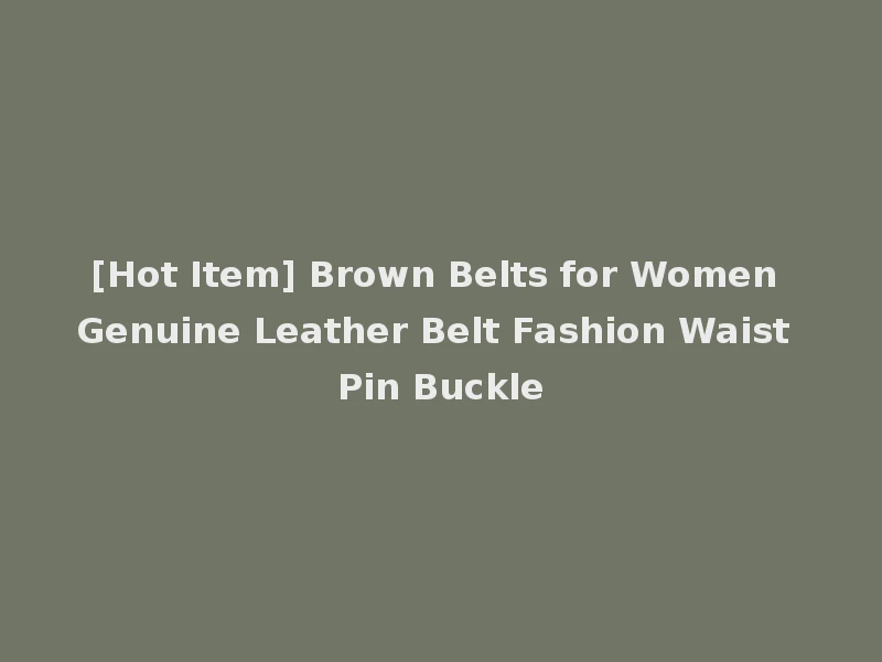 [Hot Item] Brown Belts for Women Genuine Leather Belt Fashion Waist Pin Buckle