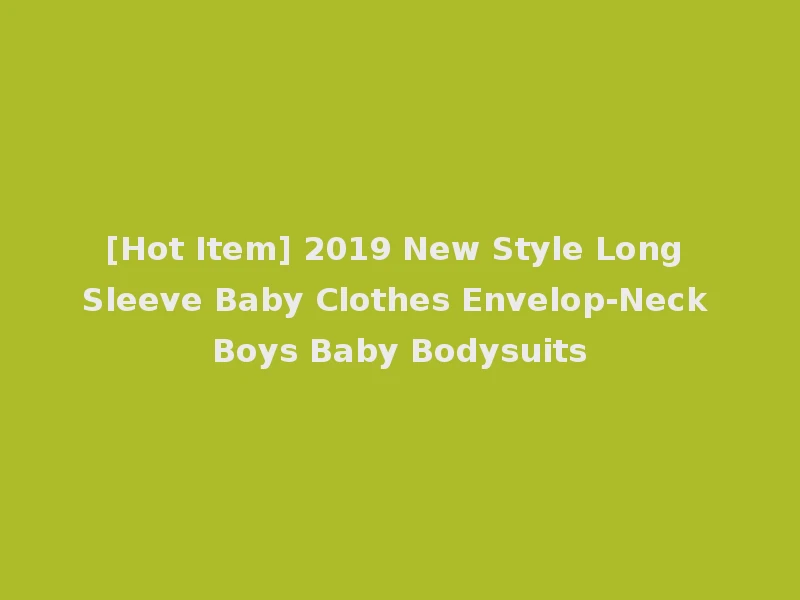 [Hot Item] 2019 New Style Long Sleeve Baby Clothes Envelop-Neck Boys Baby Bodysuits