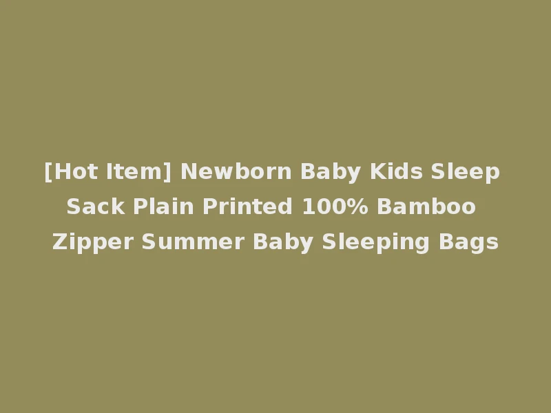 [Hot Item] Newborn Baby Kids Sleep Sack Plain Printed 100% Bamboo Zipper Summer Baby Sleeping Bags