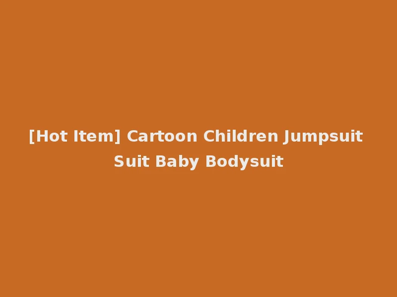 [Hot Item] Cartoon Children Jumpsuit Suit Baby Bodysuit