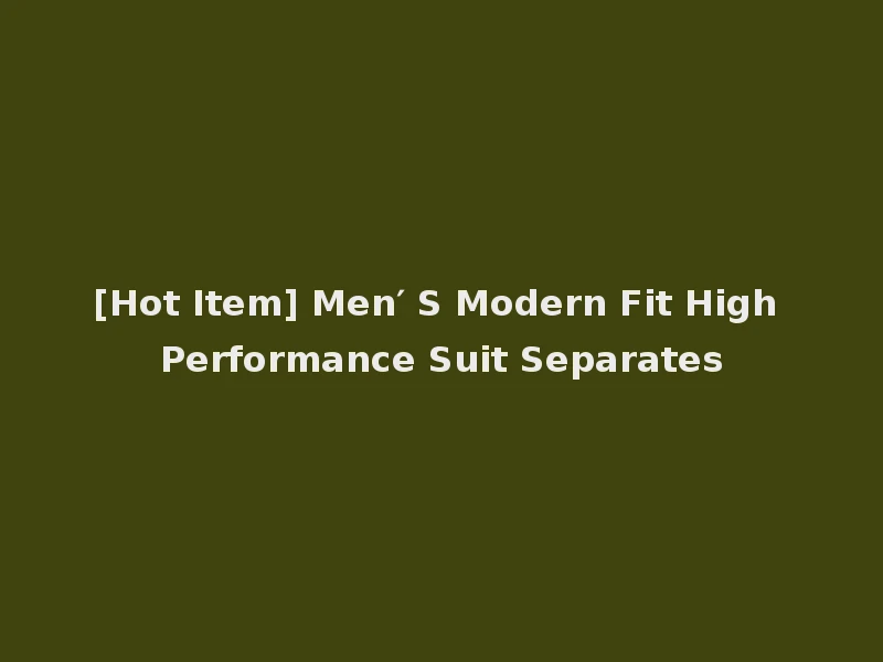 [Hot Item] Men′ S Modern Fit High Performance Suit Separates