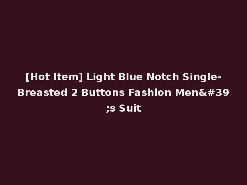 [Hot Item] Light Blue Notch Single-Breasted 2 Buttons Fashion Men's Suit