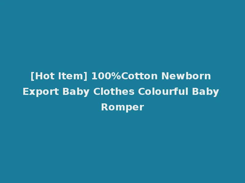 [Hot Item] 100%Cotton Newborn Export Baby Clothes Colourful Baby Romper