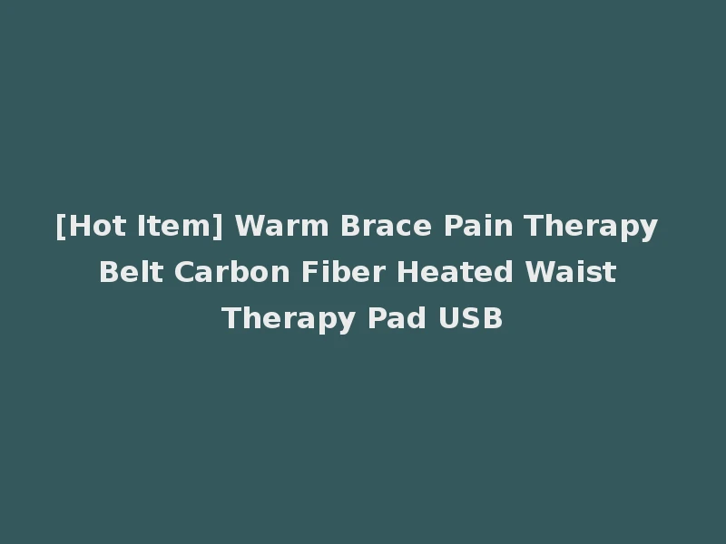 [Hot Item] Warm Brace Pain Therapy Belt Carbon Fiber Heated Waist Therapy Pad USB