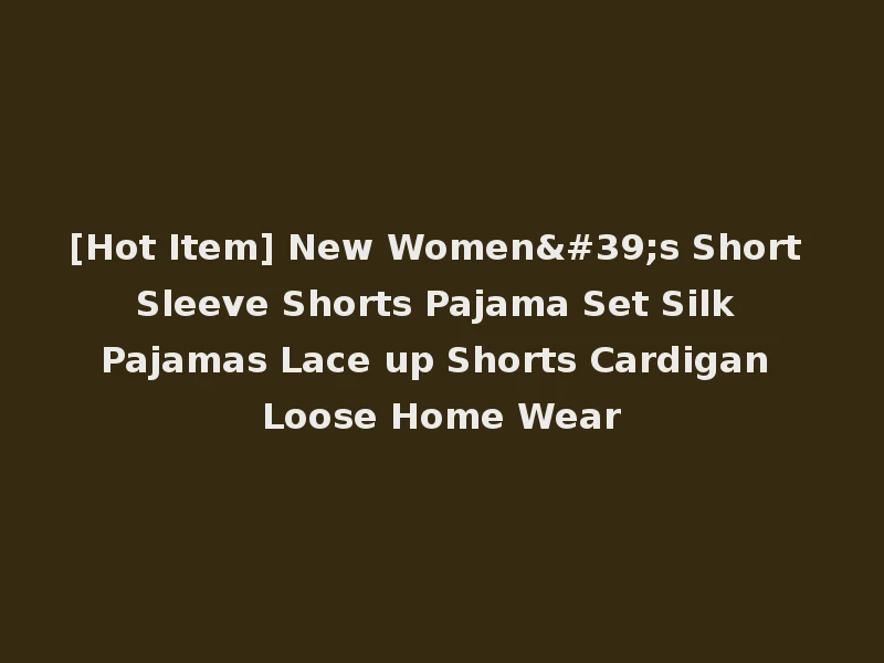 [Hot Item] New Women's Short Sleeve Shorts Pajama Set Silk Pajamas Lace up Shorts Cardigan Loose Home Wear