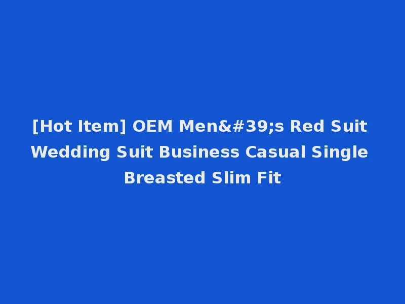 [Hot Item] OEM Men's Red Suit Wedding Suit Business Casual Single Breasted Slim Fit