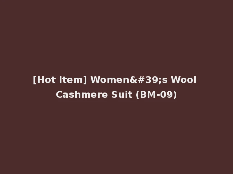 [Hot Item] Women's Wool Cashmere Suit (BM-09)