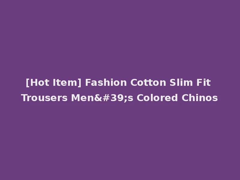 [Hot Item] Fashion Cotton Slim Fit Trousers Men's Colored Chinos