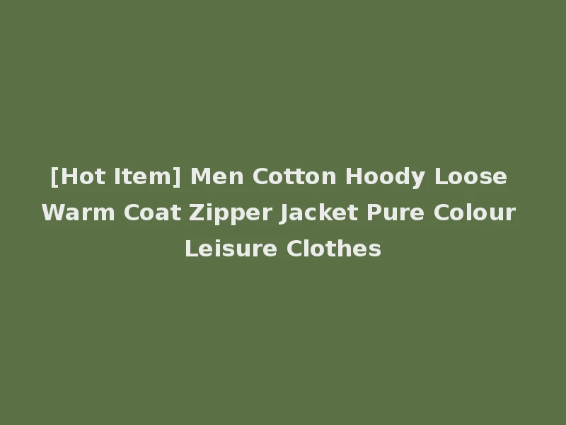 [Hot Item] Men Cotton Hoody Loose Warm Coat Zipper Jacket Pure Colour Leisure Clothes