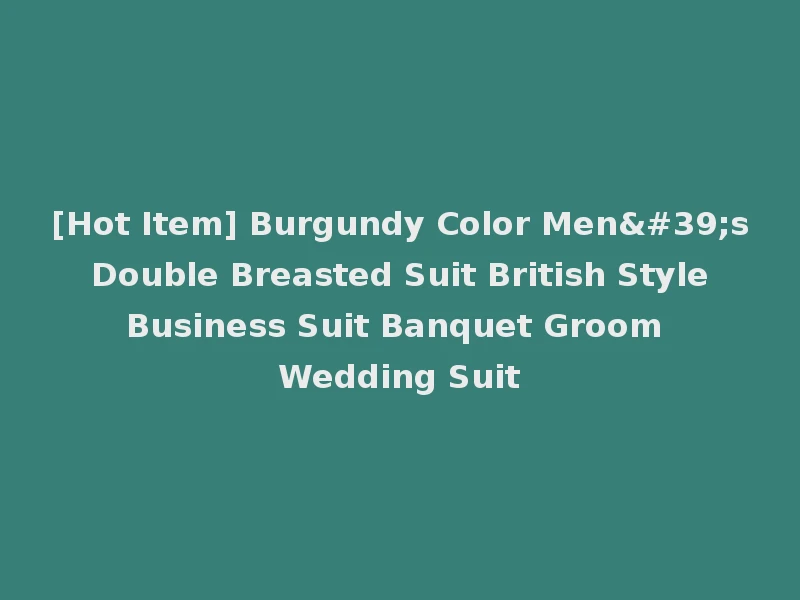 [Hot Item] Burgundy Color Men's Double Breasted Suit British Style Business Suit Banquet Groom Wedding Suit