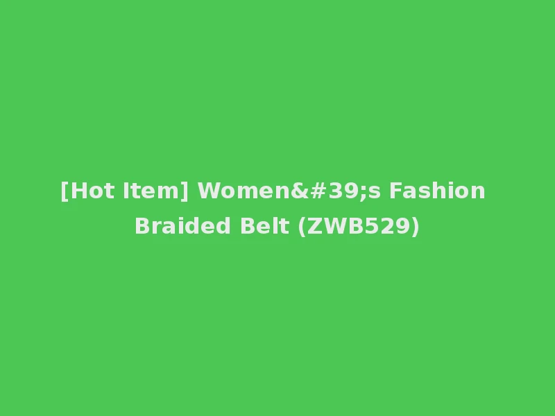 [Hot Item] Women's Fashion Braided Belt (ZWB529)