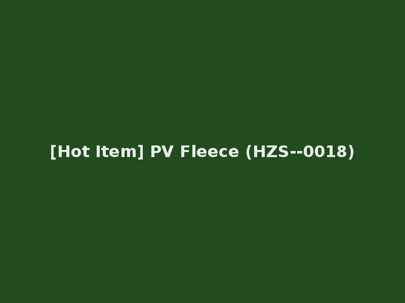 [Hot Item] PV Fleece (HZS--0018)