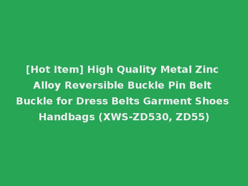 [Hot Item] High Quality Metal Zinc Alloy Reversible Buckle Pin Belt Buckle for Dress Belts Garment Shoes Handbags (XWS-ZD530, ZD55)