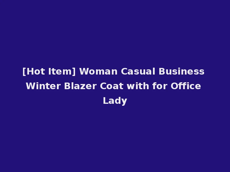 [Hot Item] Woman Casual Business Winter Blazer Coat with for Office Lady