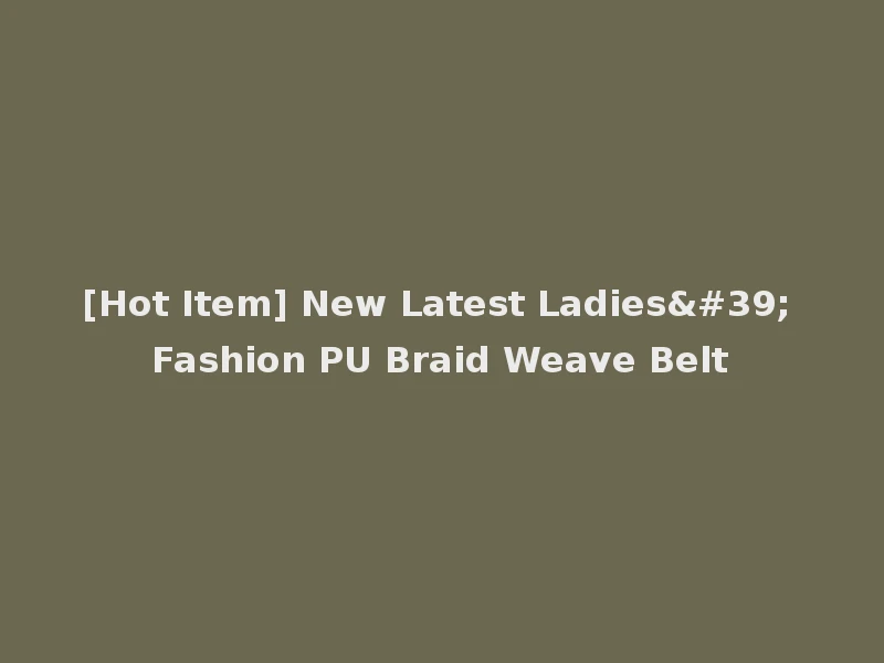 [Hot Item] New Latest Ladies' Fashion PU Braid Weave Belt