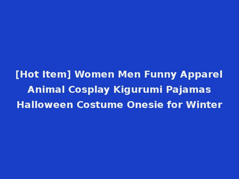 [Hot Item] Women Men Funny Apparel Animal Cosplay Kigurumi Pajamas Halloween Costume Onesie for Winter