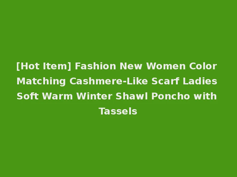 [Hot Item] Fashion New Women Color Matching Cashmere-Like Scarf Ladies Soft Warm Winter Shawl Poncho with Tassels