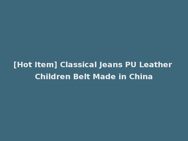 [Hot Item] Classical Jeans PU Leather Children Belt Made in China