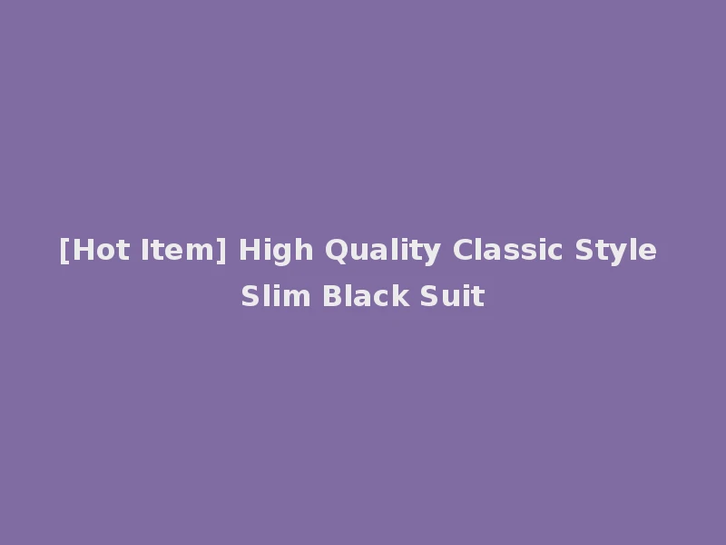 [Hot Item] High Quality Classic Style Slim Black Suit