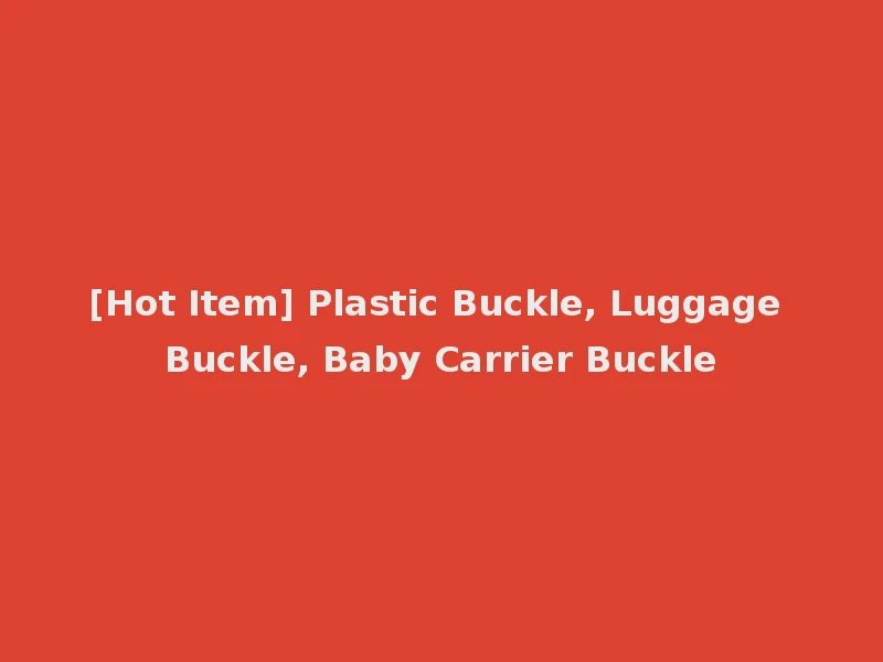 [Hot Item] Plastic Buckle, Luggage Buckle, Baby Carrier Buckle