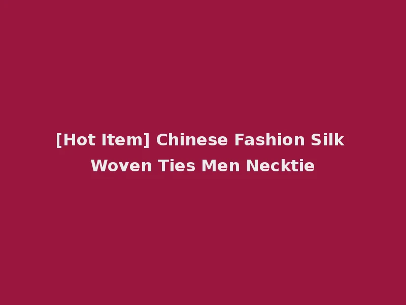 [Hot Item] Chinese Fashion Silk Woven Ties Men Necktie