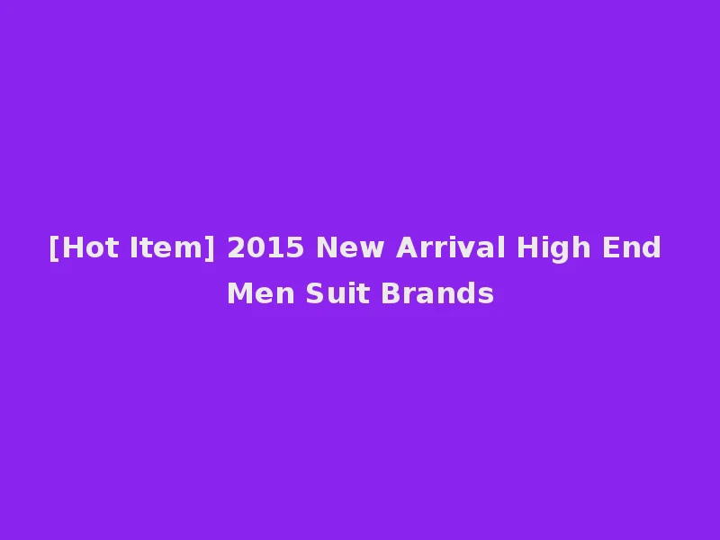 [Hot Item] 2015 New Arrival High End Men Suit Brands