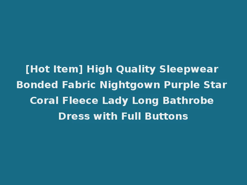[Hot Item] High Quality Sleepwear Bonded Fabric Nightgown Purple Star Coral Fleece Lady Long Bathrobe Dress with Full Buttons