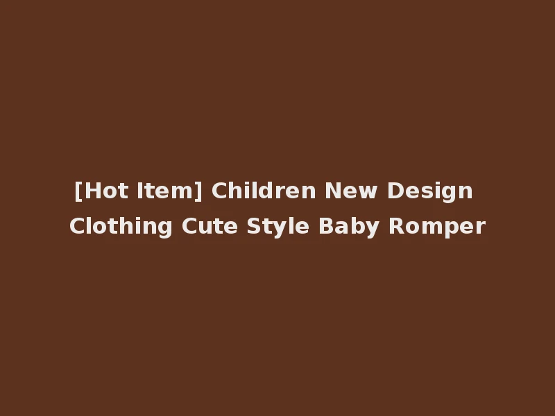 [Hot Item] Children New Design Clothing Cute Style Baby Romper