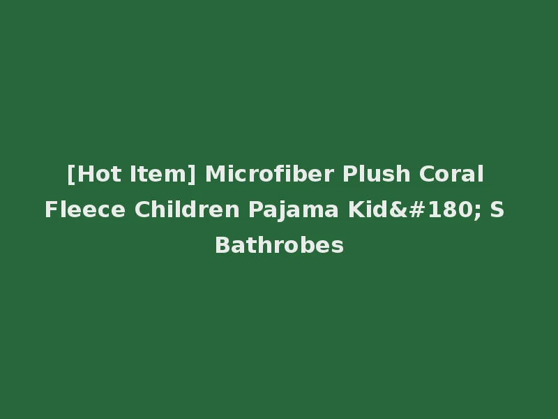 [Hot Item] Microfiber Plush Coral Fleece Children Pajama Kid´ S Bathrobes