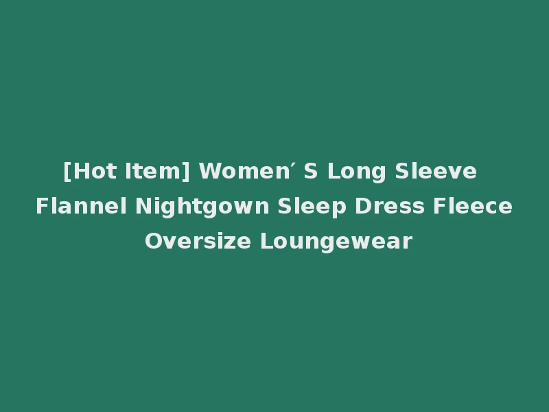 [Hot Item] Women′ S Long Sleeve Flannel Nightgown Sleep Dress Fleece Oversize Loungewear