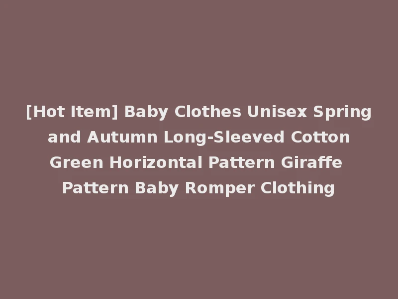 [Hot Item] Baby Clothes Unisex Spring and Autumn Long-Sleeved Cotton Green Horizontal Pattern Giraffe Pattern Baby Romper Clothing