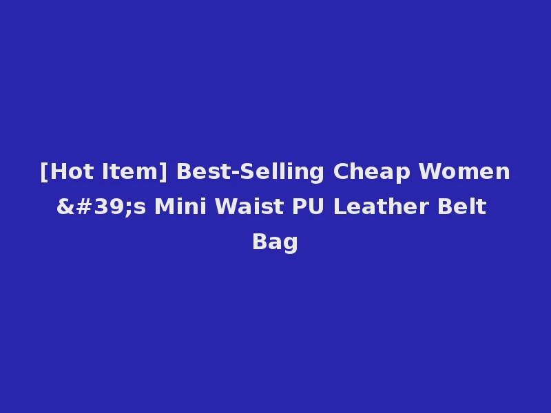 [Hot Item] Best-Selling Cheap Women's Mini Waist PU Leather Belt Bag
