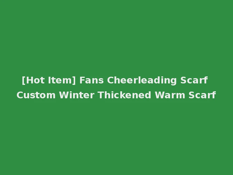 [Hot Item] Fans Cheerleading Scarf Custom Winter Thickened Warm Scarf