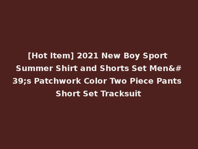 [Hot Item] 2021 New Boy Sport Summer Shirt and Shorts Set Men's Patchwork Color Two Piece Pants Short Set Tracksuit