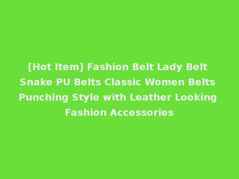 [Hot Item] Fashion Belt Lady Belt Snake PU Belts Classic Women Belts Punching Style with Leather Looking Fashion Accessories
