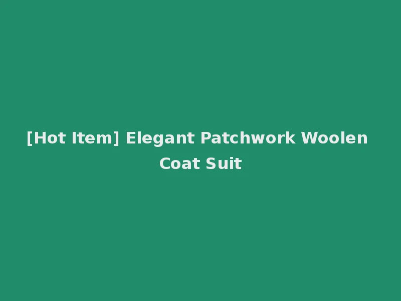 [Hot Item] Elegant Patchwork Woolen Coat Suit