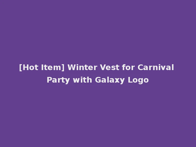 [Hot Item] Winter Vest for Carnival Party with Galaxy Logo